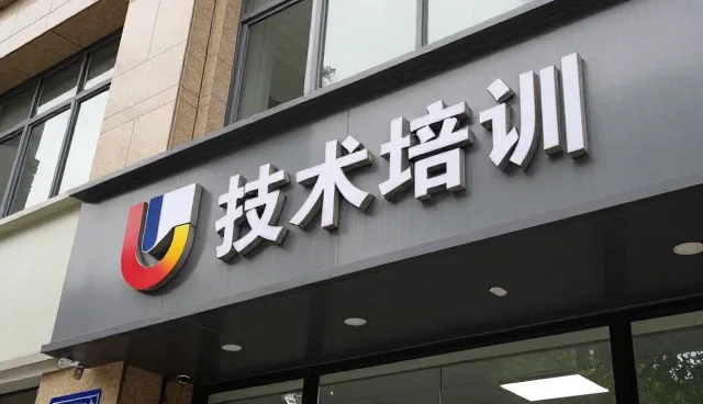 定制艺术雕塑的使用与维护要点解析